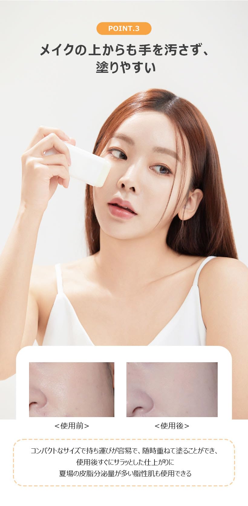 Dainy MINERAL SUN STICK ダイニー ミネラルサンスティック 日焼け止め